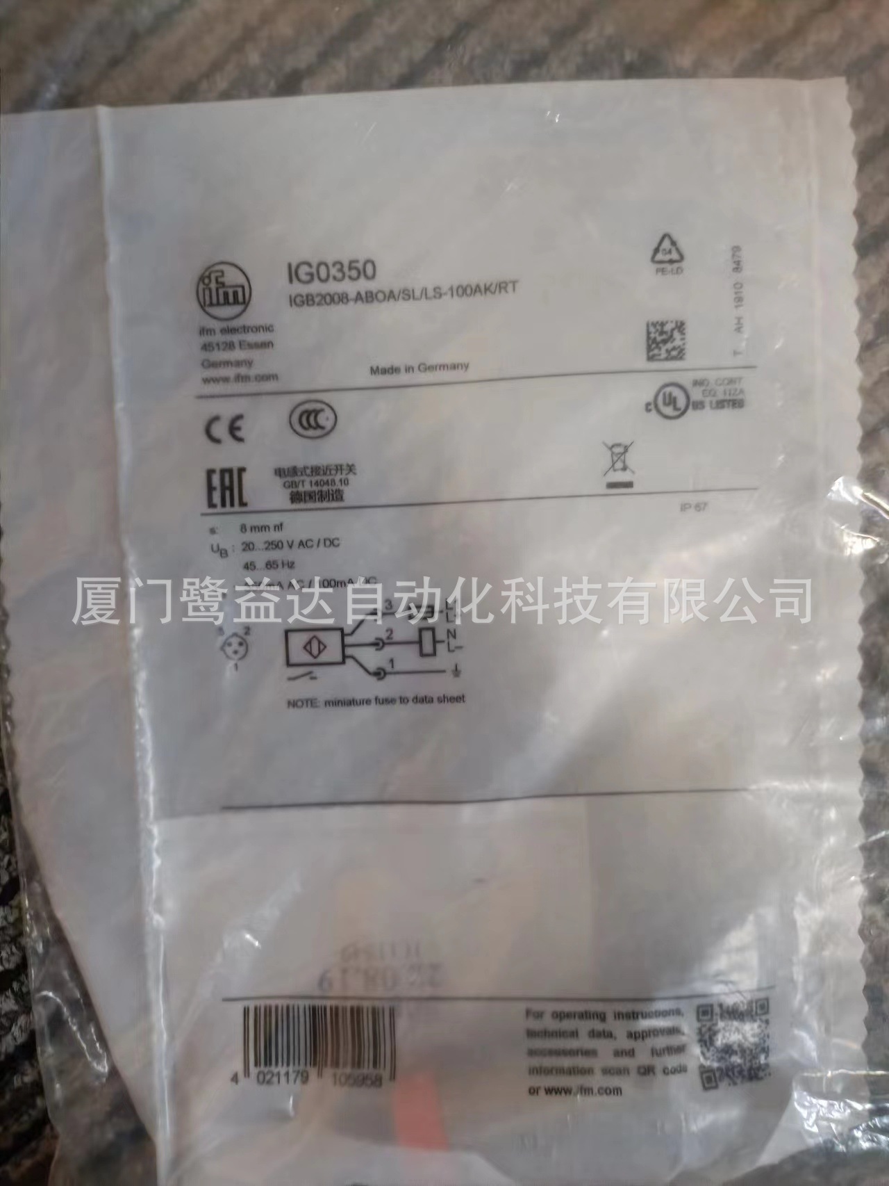 IFM  易福门  IG0350