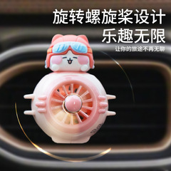 廠家代發汽車用品車載香薰汽車香水出風口擺件車載裝飾批發定製