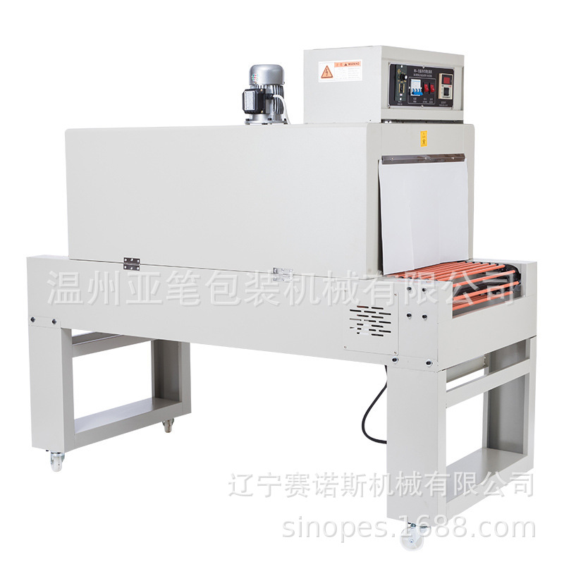 沈阳厂批发5030热收缩膜机彩盒塑封收缩机 全自动热收缩膜包装机