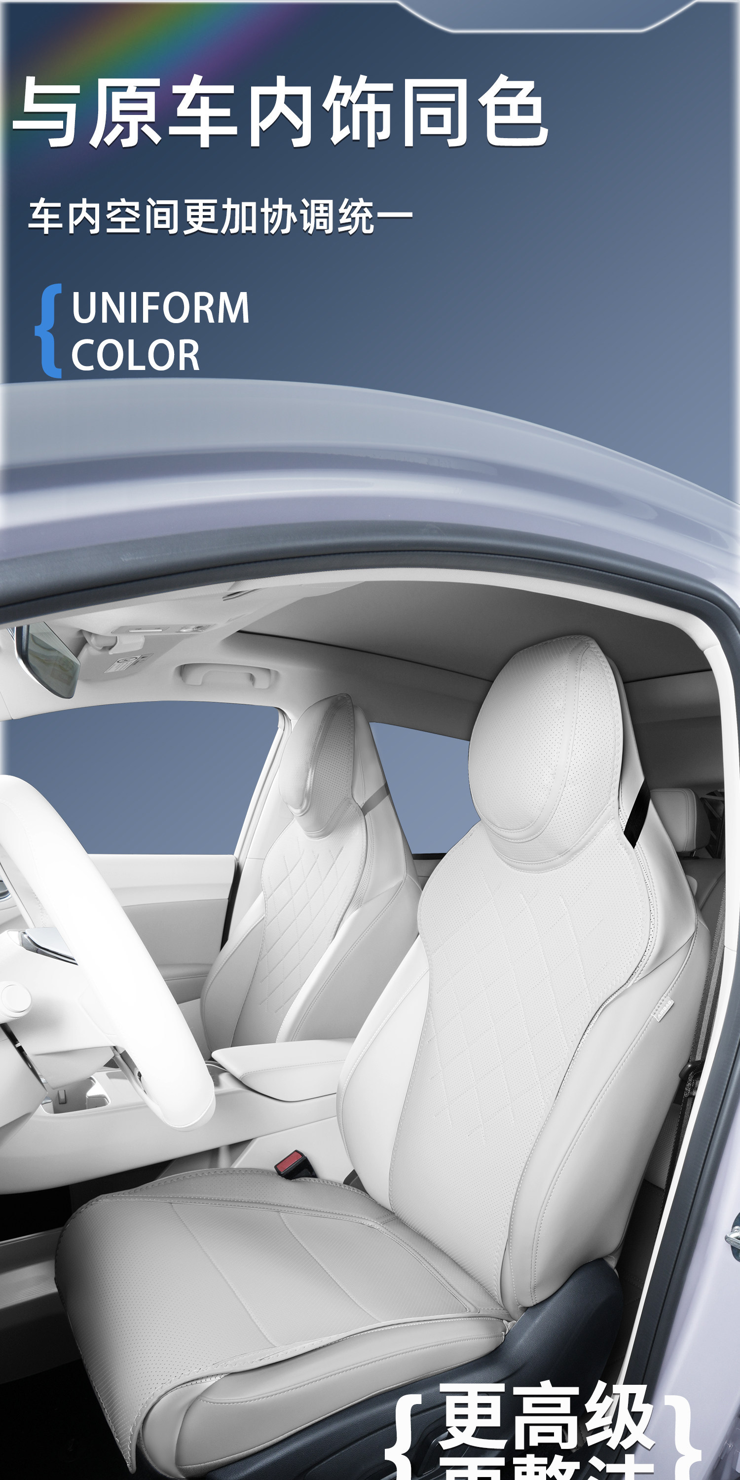Suitable for Leapmotor A10 Seat Cushion, Universal for All Seasons, 2026 New Model, Ventilated and Breathable Car Seat Cushion, Interior Seat Cover
