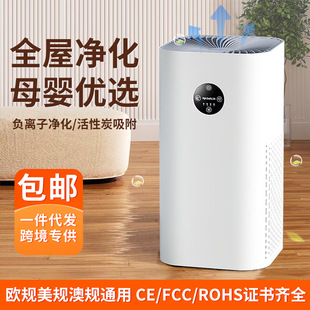 Air Purifier Negative Ion Maternal and Infant Smart Home Pet Odor Removal Formaldehyde Second-Hand Smoke Ash Disinfection Machine