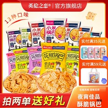 Pringles品客薯片小吃休闲追剧解馋办公室零食品110g混合口味组合
