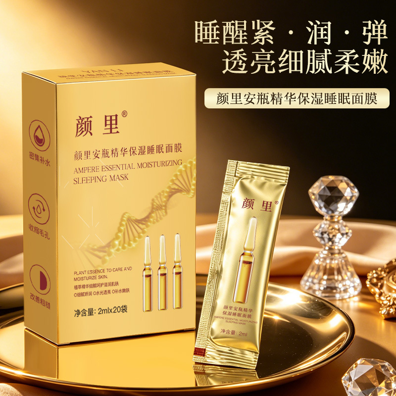 Yanli Ampoule Essence Moisturizing Sleeping Mask, Apply-and-Wash-Off Mask, Improves Skin Hydration and Moisturizes