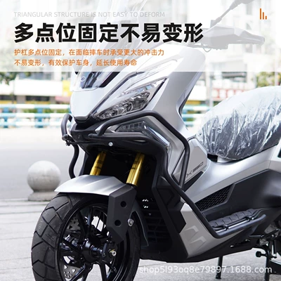Steel Non-Destructive Installation Rowing Boat — Motorcycle bumper