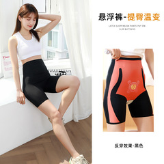 Two-in-one high-waisted abdominal compression buttock lifting liquid floating pants postpartum shaping strong shaping base layer safety underwear for women