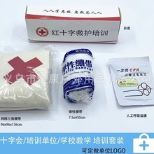 ��ʮ�ֻ���ѵ���ǽ����Ȱ��������޺�ʮ�����ǽ������������Ⱥ�