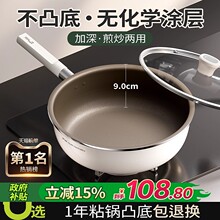 ��Ϳ��ƽ�׹���ճ���ü��ţ�ż嵰�����¯ȼ����ר���մɳ��˹�