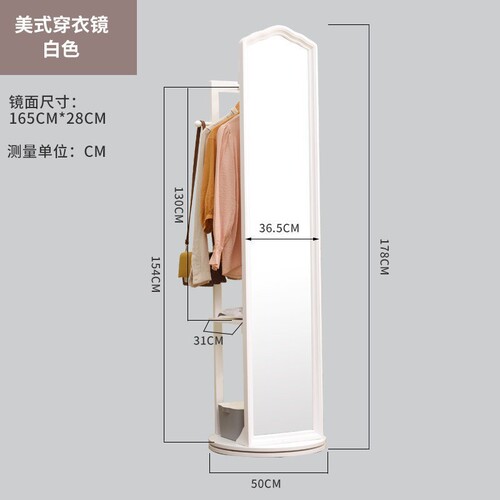 [Special Zone] Jiayi solid wood coat rack modern simple clothes rack multi-functional clothes storage and dressing