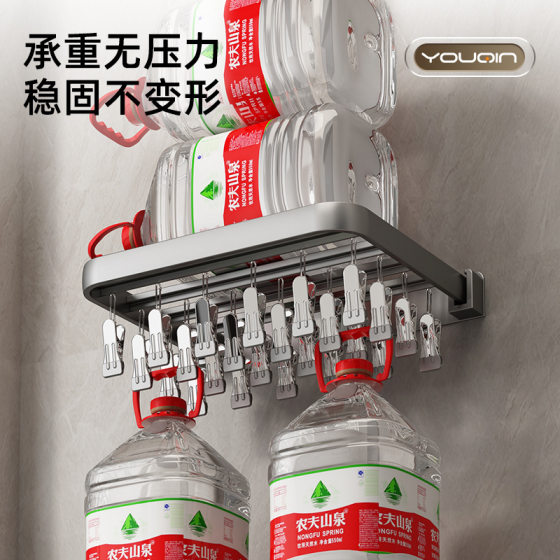 Folding drying rack multi-clip wall hanging socks artifact home balcony windproof underwear underwear baby socks clip