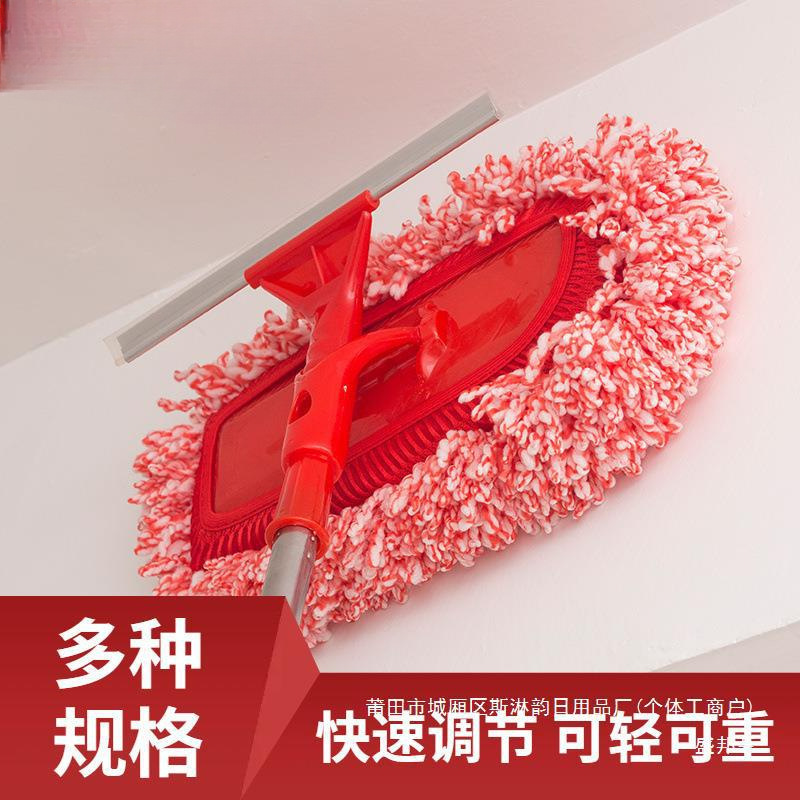 Free Shipping Rotatable Fiber Square Sweeping Cleaning Dust Duster Ceiling Cleaning Broom Dust Removable and Washable Mop