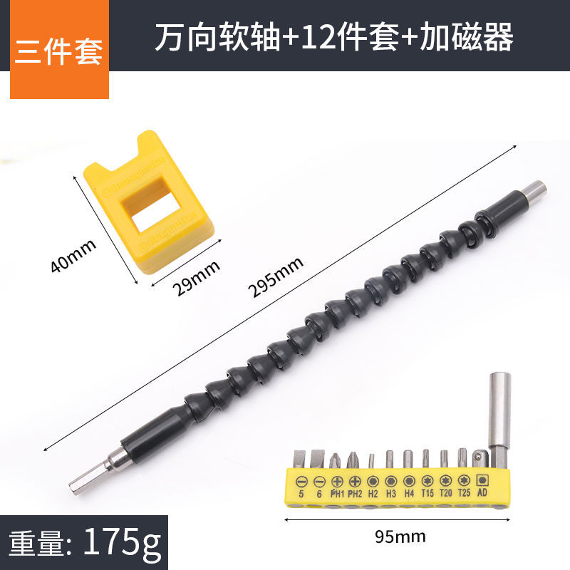 Electric screwdriver corner tool, black universal soft shaft extension rod, electric drill turning t