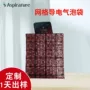 定制防震网格打包内衬袋