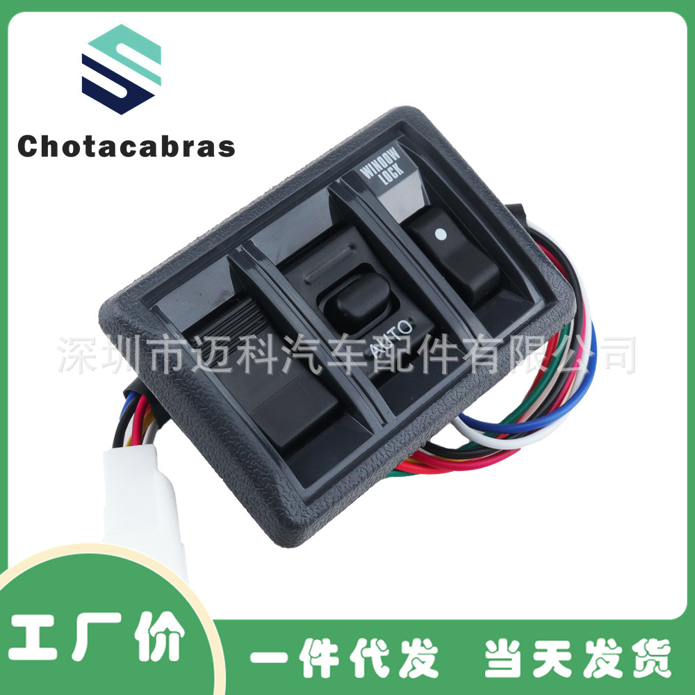 84820-26021 electric window regulator control main switch is suitable for Toyota Sea Lion Hiace