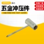 定制冲压六角手动套筒