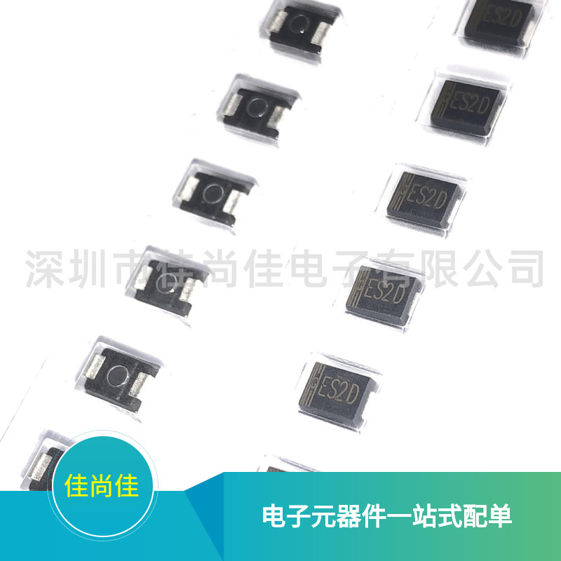 SF24 ES2D SMB封装 贴片超快恢复整流二极管