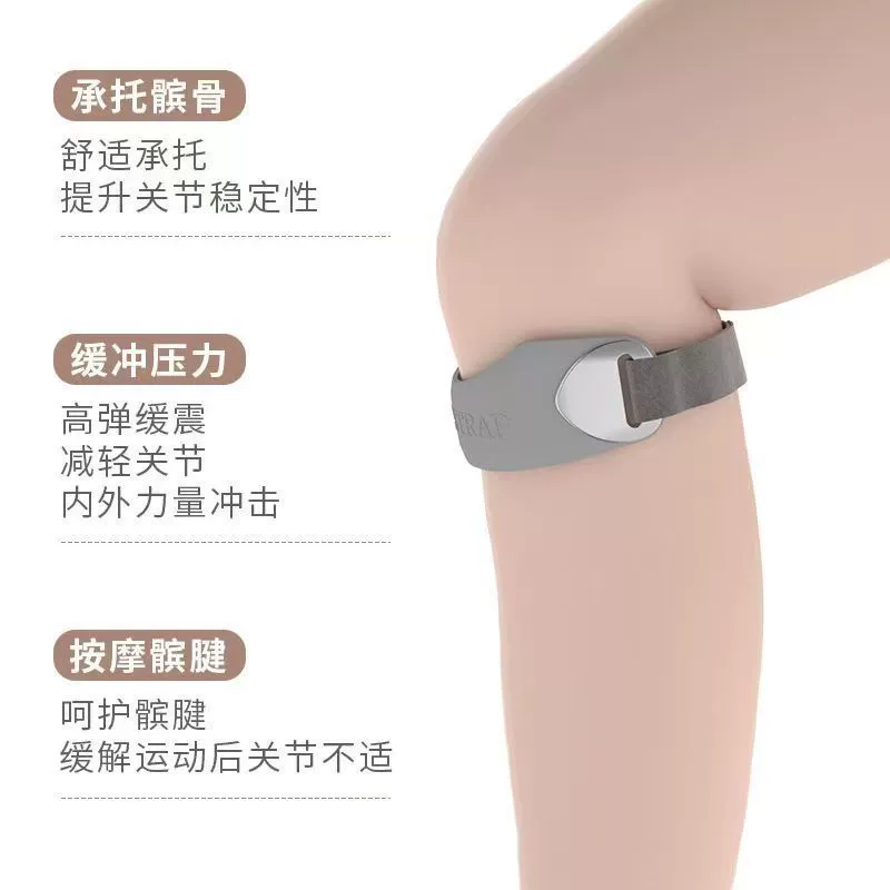Sports pelvic correction belt, protective knee pads for cycling for badminton, for running