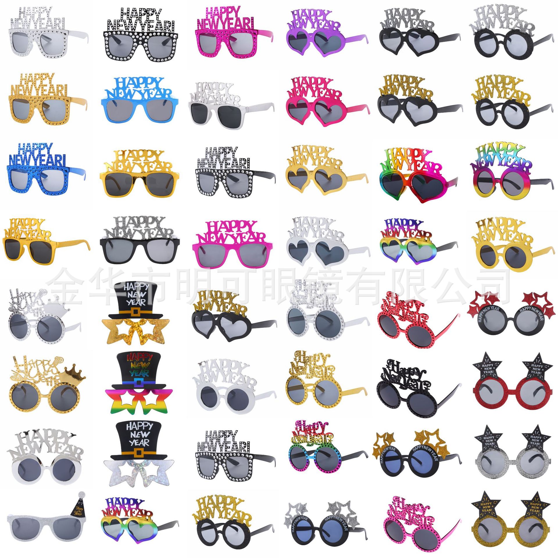 Gafas de Fiesta de Año Nuevo ABS Decorativas para Celebraciones y Fotos