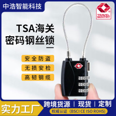卸売りの規格品は海外旅行のtsa税関の暗証番号を許可して旅行のスーツケースの盗難防止の3位のワイヤロックをロックします。