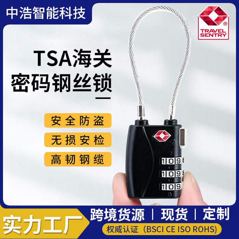 卸売りの規格品は海外旅行のtsa税関の暗証番号を許可して旅行のスーツケースの盗難防止の3位のワイヤロックをロックします。|undefined