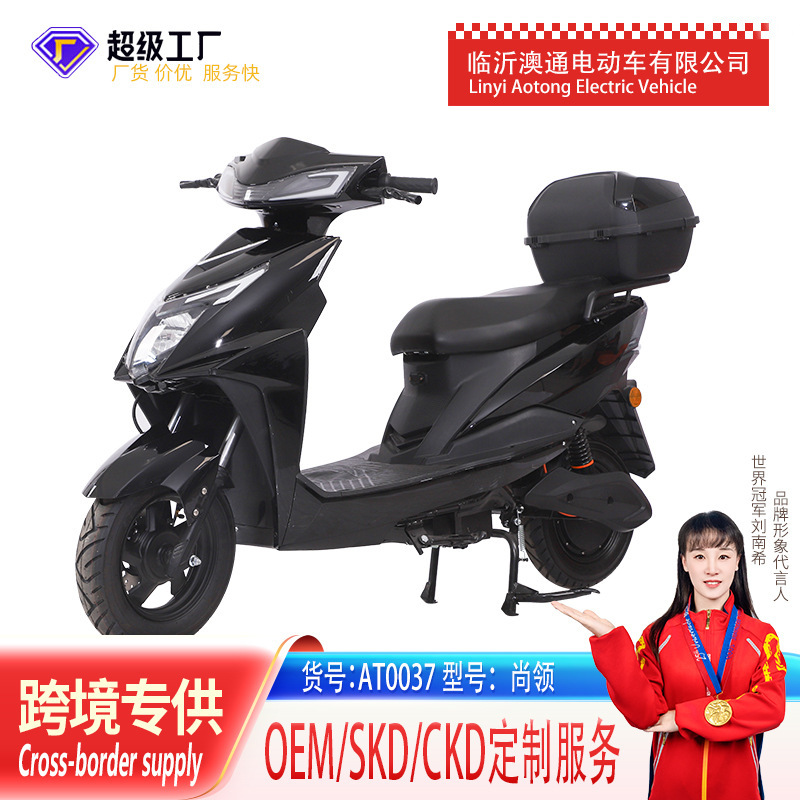 New Adult Scooter Battery Car Disc Brake Manufacturer Wholesale Long Life Lithium Battery Two-Wheeled Electric Motorcycle