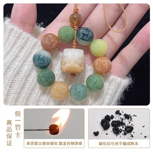 New Year's Four Treasures and Six-Character Mantra Bodhi Mobile Phone Chain Keychain Bag Pendant Mobile Phone Rope Pendant Pendant Wholesale