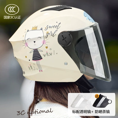 Safety Helmet for All Seasons, Motosiklet kaskı (dəbilqə) - single-lensprincess-sun-protection-long-lens-adultnew-national-standard-3cone-size
