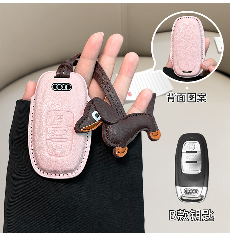 in stock for Audi a6l small fragrant style key cover a3/a4l/q5l/q3/a7l/leather/a5/q7 shell bag