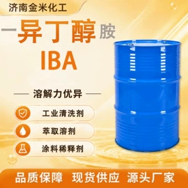 其他合成助剂;乳化剂;金属清洗剂