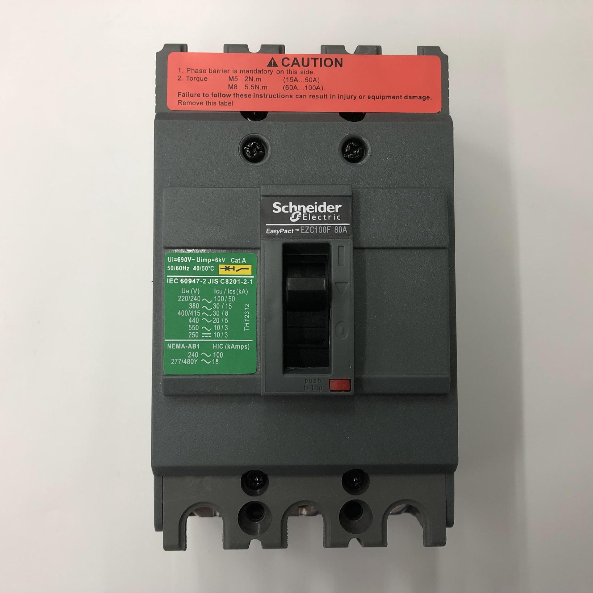 原装正品EZC100F3080 3P 80A Schneider空气开关塑壳式断路器