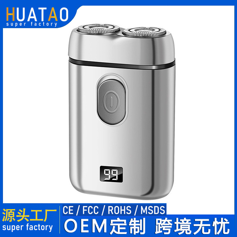 Cross-Border Shaver Electric Rechargeable Men's Portable Lcd Shaver Double Head Two Head Beard Shaver Manufacturer