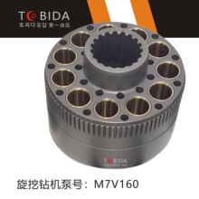旋挖钻机 沃尔VOV沃460 卡特330泵胆柱塞配油盘液压泵零件M7V160
