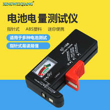 数显式电池电量测试仪检测仪168-168D系列电池测试仪测电仪插卡装