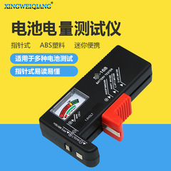Digital display battery power tester detector 168-168D series battery tester power tester plug-in card installation