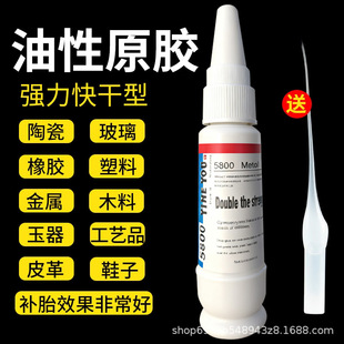 ��ʿ5800�zˮ��������ʯ���Fľ���aЬ�����մ����ϲ����ֹ�diy�z