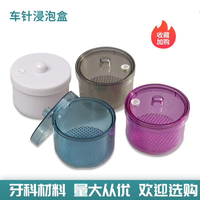 Dental Plastic Filter Net with Lid, Cleaning and Sterilization Box for Dental Burs, Soaking Cup, Dental Bur Soaking Box Dental Plastic Filter Net with Lid, Cleaning and Sterilization Box for Dental Burs, Soaking Cup, Dental Bur Soaking Box