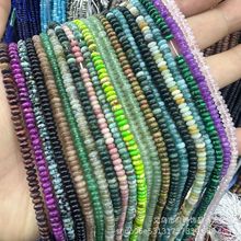 2&times;4mm��Ȼʯ�w����P����ɢ diy��������ʯ���鶨λ���Ʒ���l