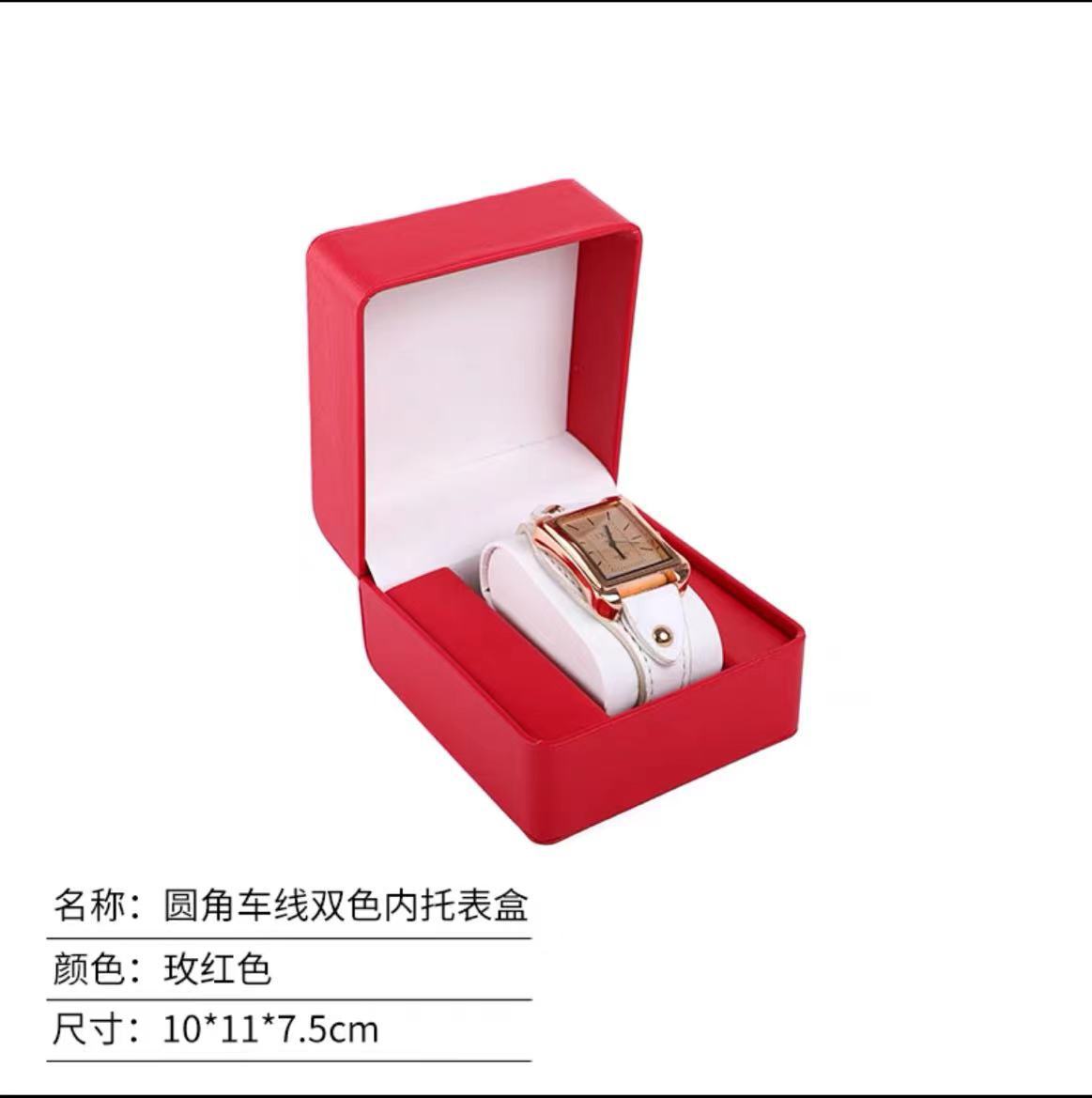 붉은 둥근 자동차 라인 2 색 내부 트레이 상자