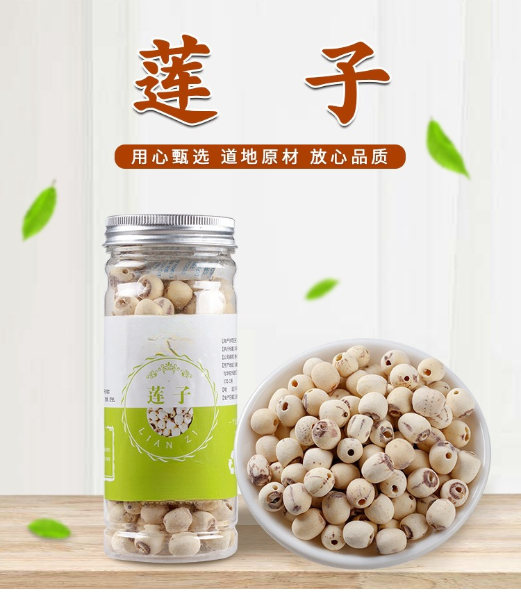 Dried Lotus Seeds Lian Zi 175g Coreless White Lotus Seed Kernels for Soup Congee and Herbal Tea overview