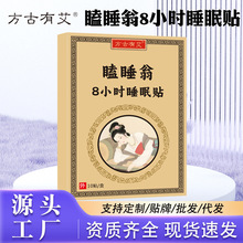 �����а��˯��8С�r10�N��Ʒ�|���|��һ�����l�S��ֱ�N