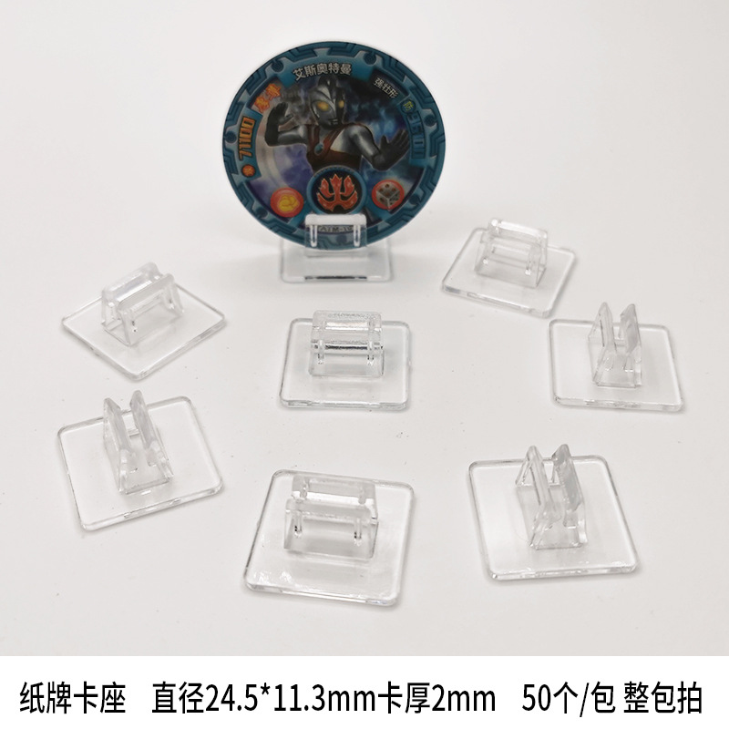 Nuevo 20mm transparente plástico base redonda titular de la tarjeta juego de mesa accesorios de juguete titular de la tarjeta de pie accesorios de juguete