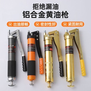 Factory direct grease gun labor-saving double rod high pressure manual grease gun heavy professional pressure rod oiler