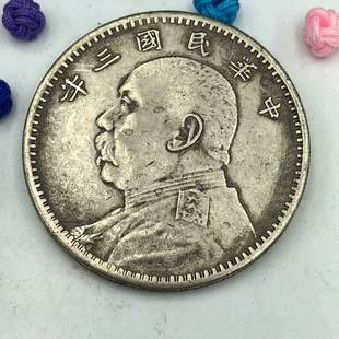 Yuan Datou can blow silver dollar for three years