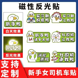 车身贴;防撞/刮条;手机保护膜