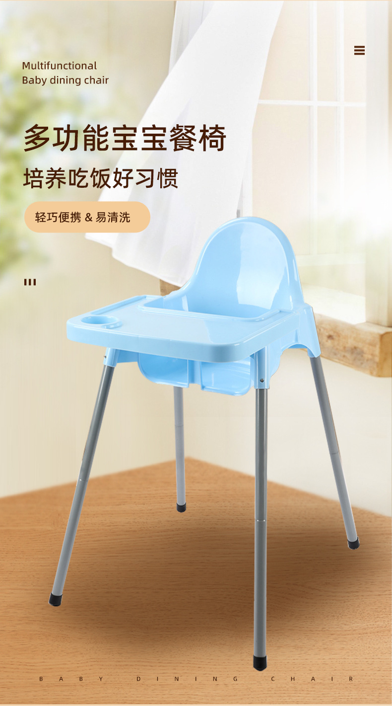 健儿骑儿童餐椅详情_02.jpg
