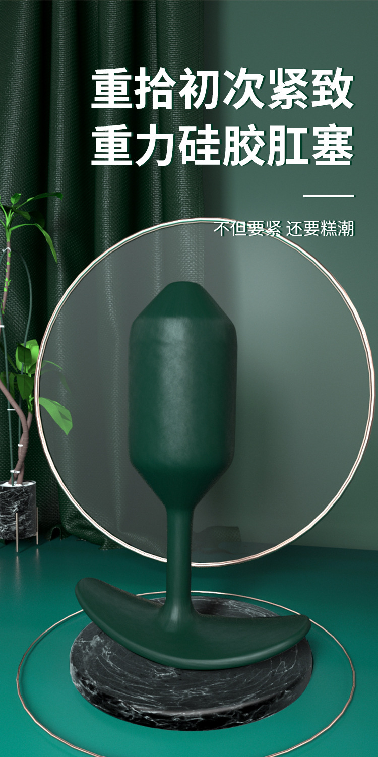 Steel Ball Gravity Anal Plug, Silicone Green Large Size, Front and Back Chamber Training Toy — detail image 1