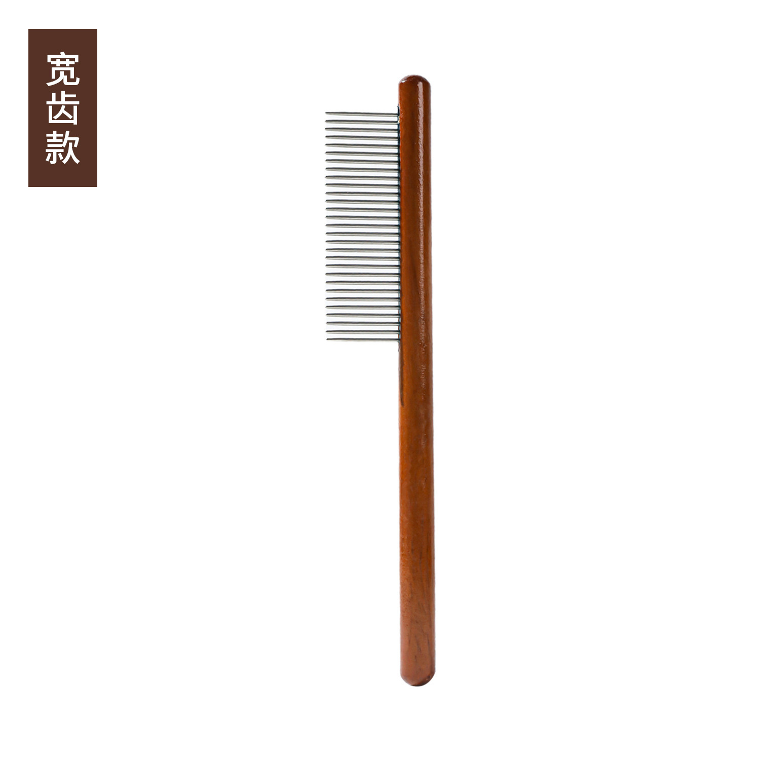 넓은 빗 - 원목 20cm (가방)
