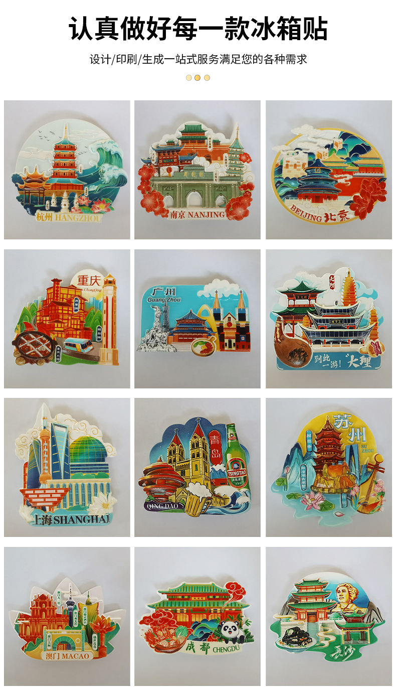 德友文化用品(金华)有限公司(金华市金东区圣宸工艺品厂)爆款