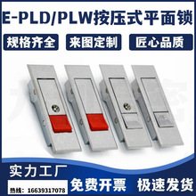 E-PLD/PLW�����ͼt���鏗������ʽƽ���i ����i 늙��i �D���i