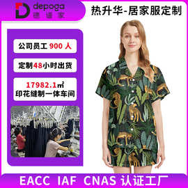 跨境外贸大码简约休闲女士家居服短袖短裤舒适睡衣一件定制工厂