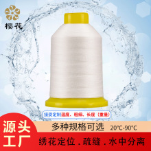 �ѻ���ˮ�ܾ��S�]PVA������λ�U���ް���q����20��-90���NҎ��